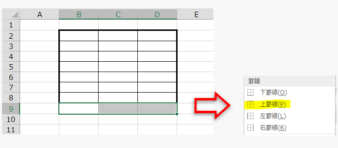 Excel 図解 行や列を非表示で罫線が消える問題の解決策 わしの おもちゃブログ