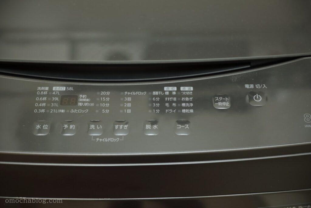 アイリスオーヤマの洗濯機の操作パネル